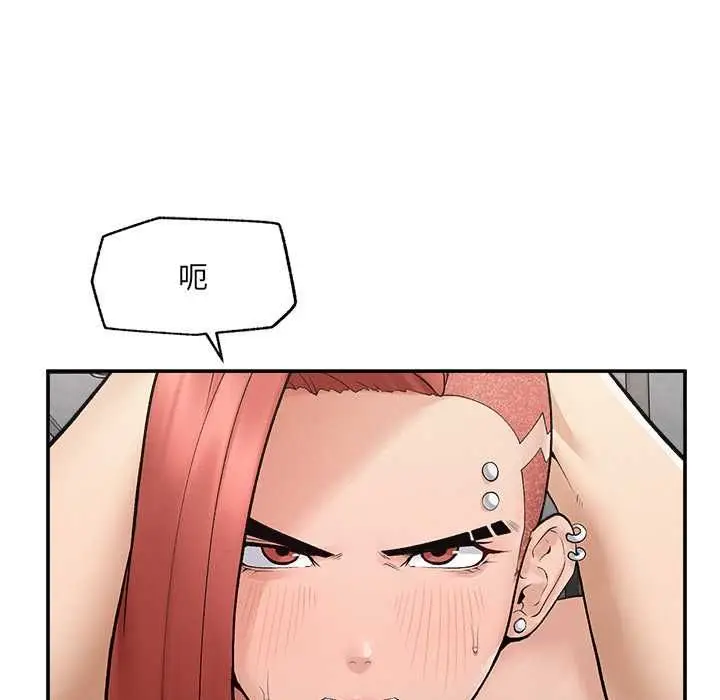 漫画《超导体觉醒/超导体大叔》第35话第50张图