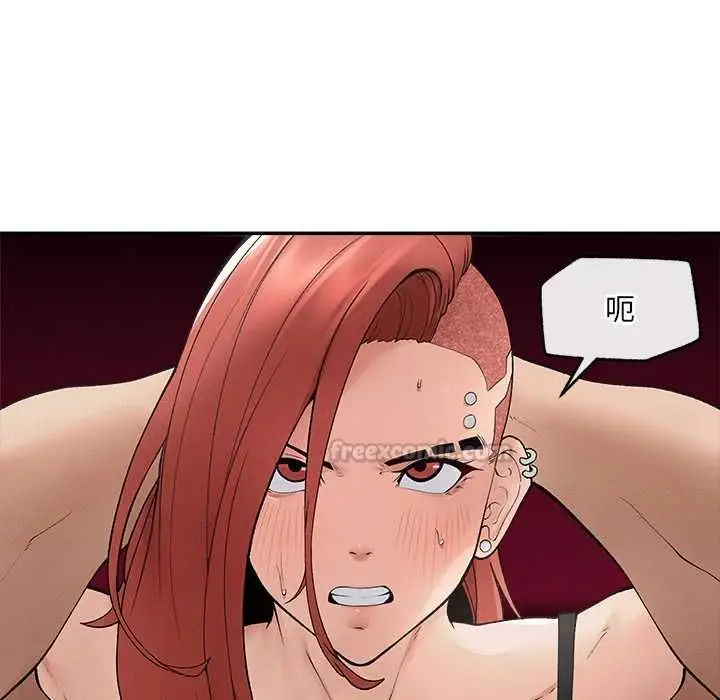 漫画《超导体觉醒/超导体大叔》第35话第56张图