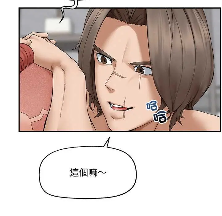 漫画《超导体觉醒/超导体大叔》第35话第65张图