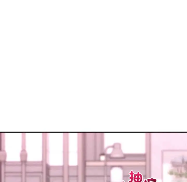 漫画《超导体觉醒/超导体大叔》第35话第81张图