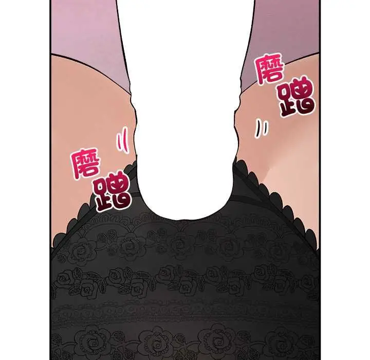 漫画《超导体觉醒/超导体大叔》第36话第10张图