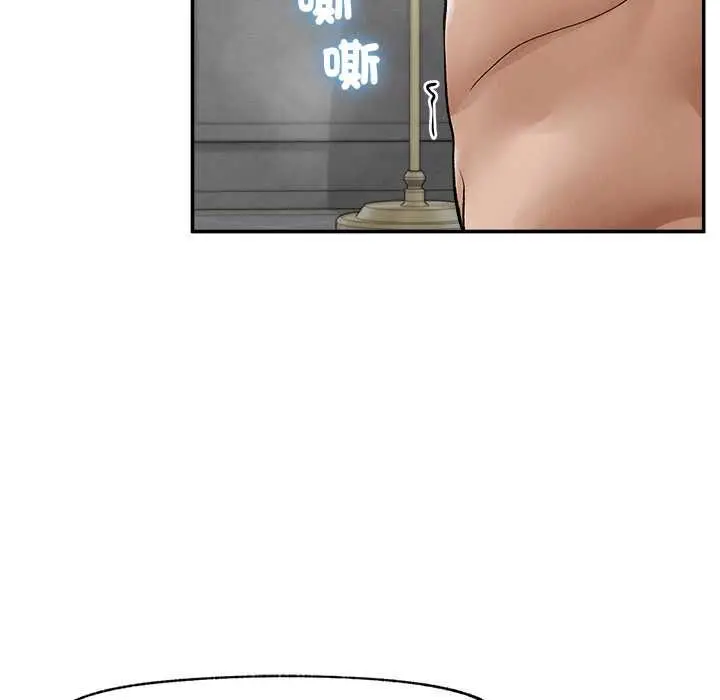 漫画《超导体觉醒/超导体大叔》第36话第106张图