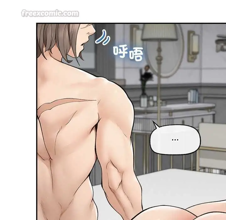 漫画《超导体觉醒/超导体大叔》第36话第120张图