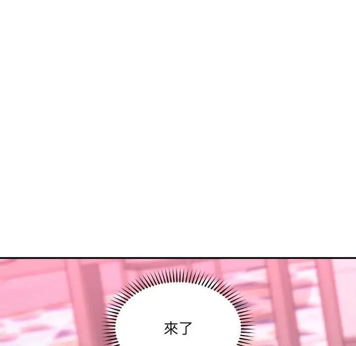 漫画《超导体觉醒/超导体大叔》第36话第6张图