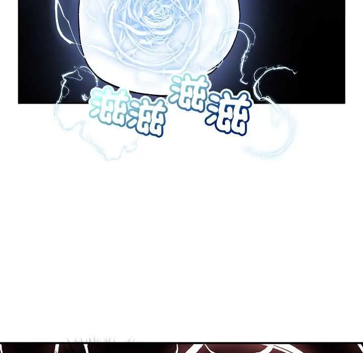 漫画《超导体觉醒/超导体大叔》第36话第94张图
