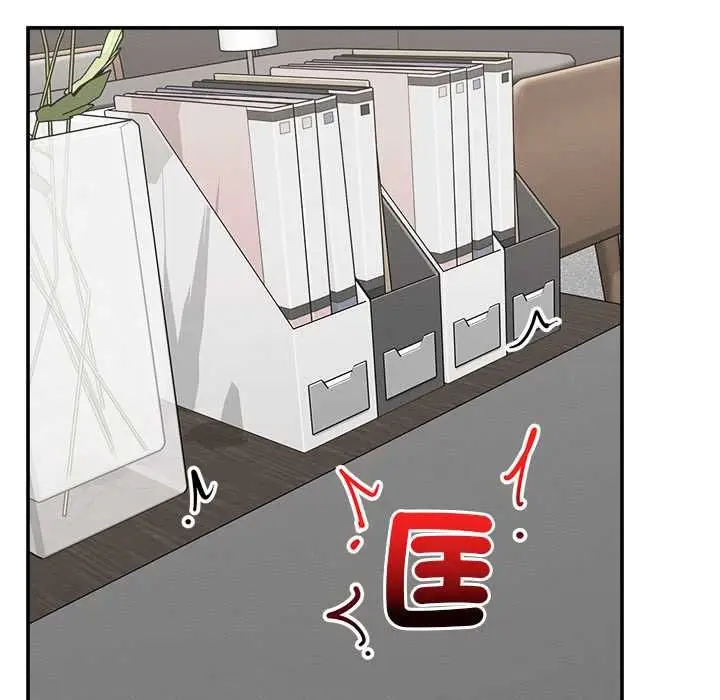 漫画《超导体觉醒/超导体大叔》第37话第10张图