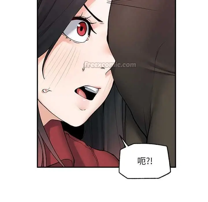 漫画《超导体觉醒/超导体大叔》第37话第120张图