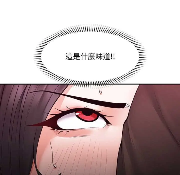 漫画《超导体觉醒/超导体大叔》第37话第121张图
