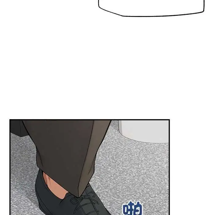 漫画《超导体觉醒/超导体大叔》第37话第44张图