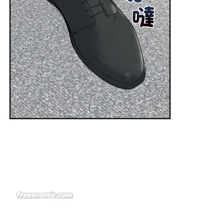 漫画《超导体觉醒/超导体大叔》第37话第45张图