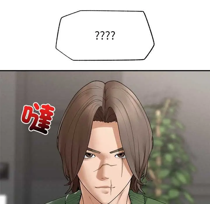 漫画《超导体觉醒/超导体大叔》第37话第46张图