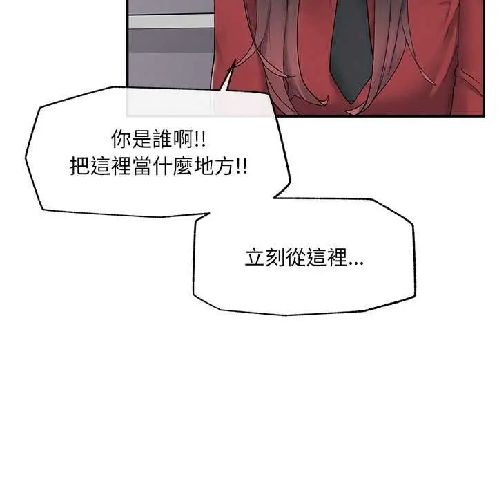 漫画《超导体觉醒/超导体大叔》第37话第49张图