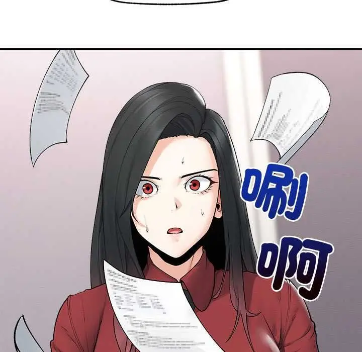漫画《超导体觉醒/超导体大叔》第37话第62张图