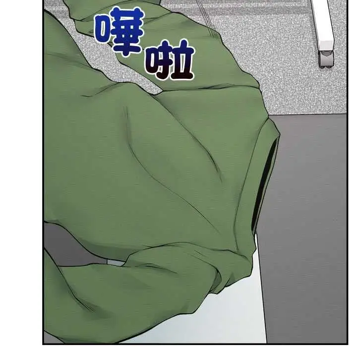 漫画《超导体觉醒/超导体大叔》第37话第72张图