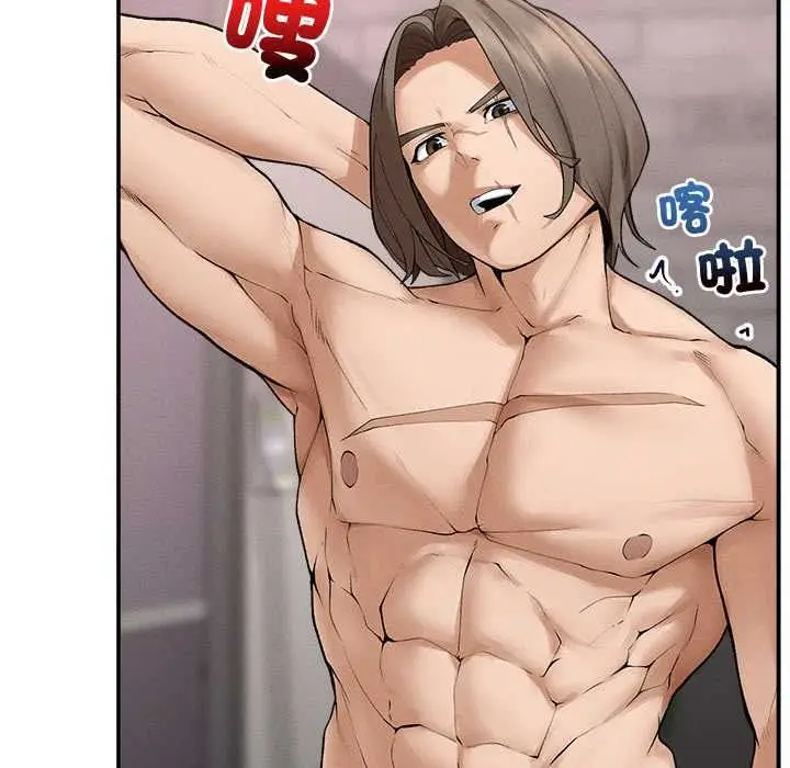 漫画《超导体觉醒/超导体大叔》第37话第74张图