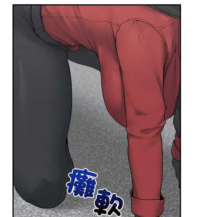 漫画《超导体觉醒/超导体大叔》第37话第85张图