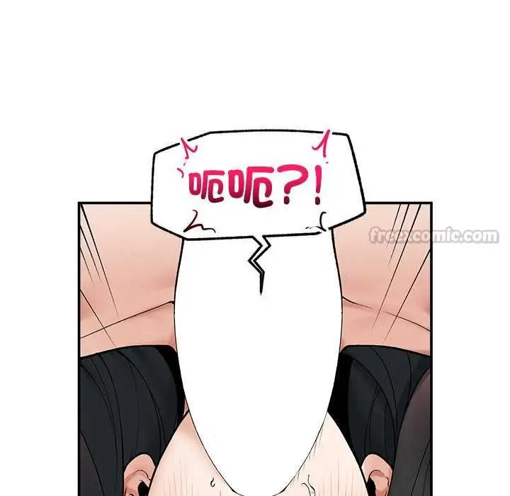 漫画《超导体觉醒/超导体大叔》第38话第105张图