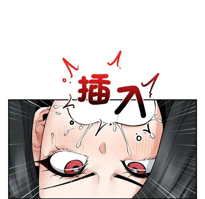 漫画《超导体觉醒/超导体大叔》第38话第107张图