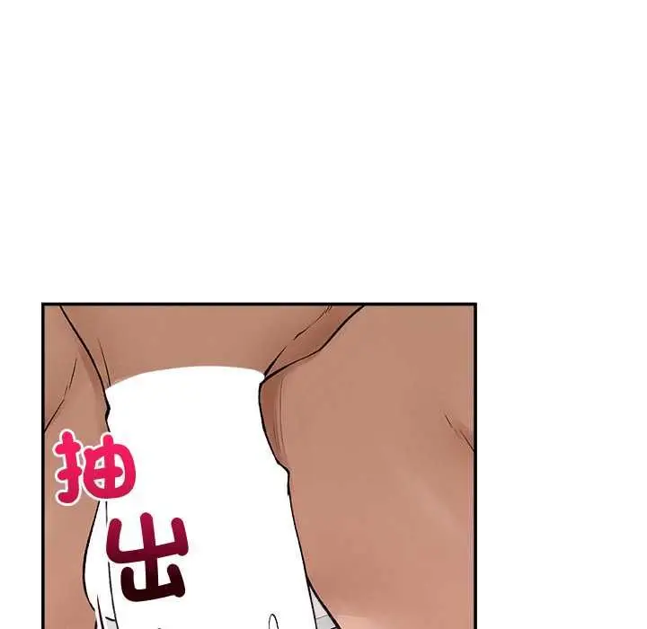 漫画《超导体觉醒/超导体大叔》第38话第127张图