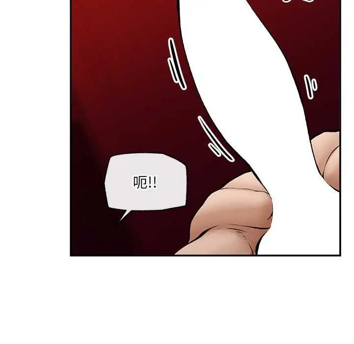 漫画《超导体觉醒/超导体大叔》第38话第13张图