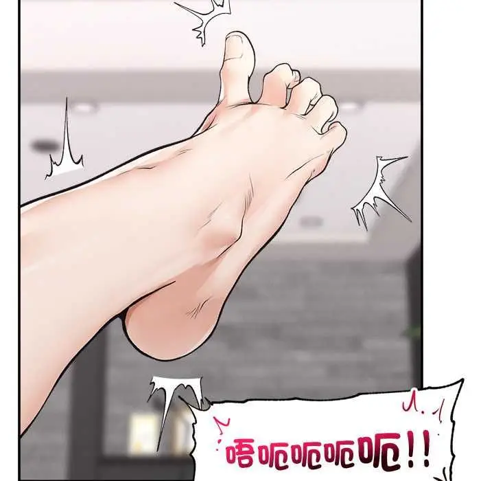 漫画《超导体觉醒/超导体大叔》第38话第138张图