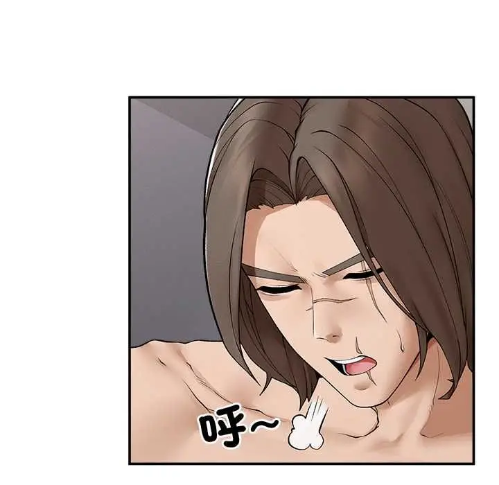 漫画《超导体觉醒/超导体大叔》第38话第31张图