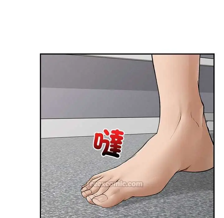 漫画《超导体觉醒/超导体大叔》第38话第45张图