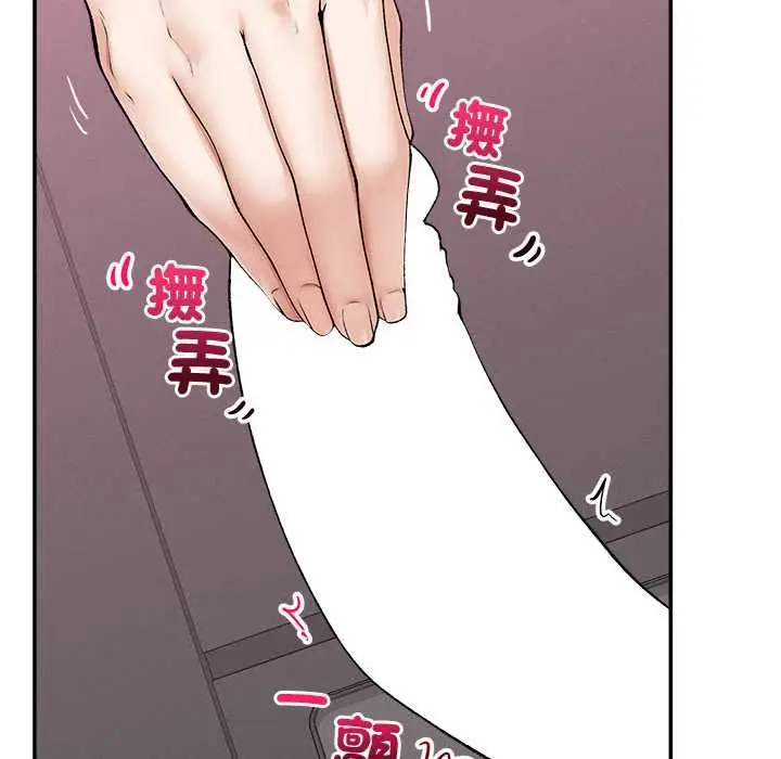 漫画《超导体觉醒/超导体大叔》第38话第79张图