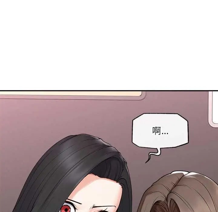 漫画《超导体觉醒/超导体大叔》第38话第82张图