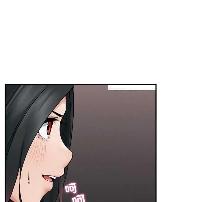 漫画《超导体觉醒/超导体大叔》第38话第89张图