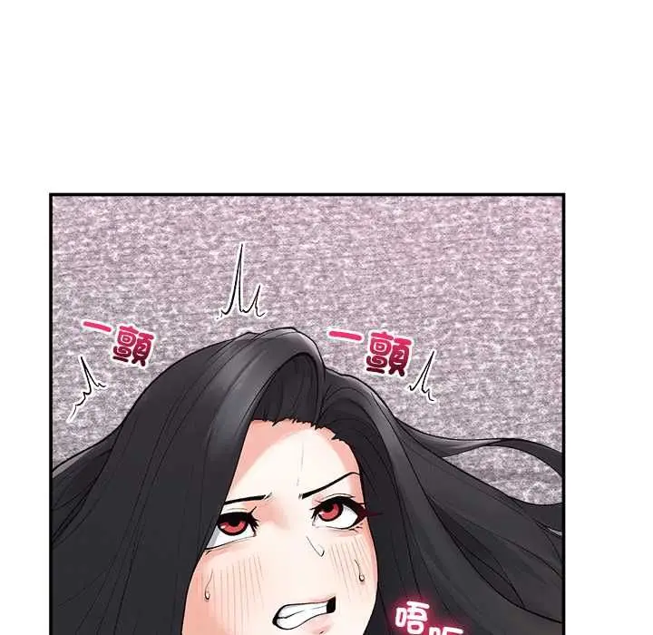 漫画《超导体觉醒/超导体大叔》第38话第9张图