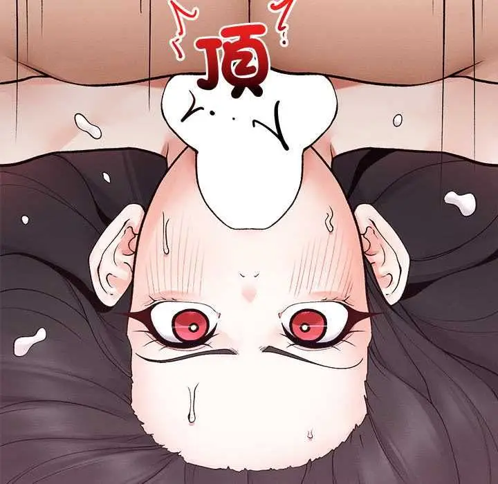 漫画《超导体觉醒/超导体大叔》第39话第11张图