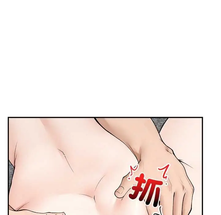 漫画《超导体觉醒/超导体大叔》第39话第113张图
