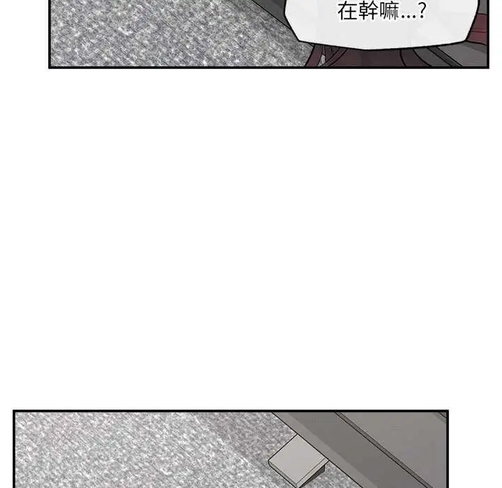漫画《超导体觉醒/超导体大叔》第39话第23张图