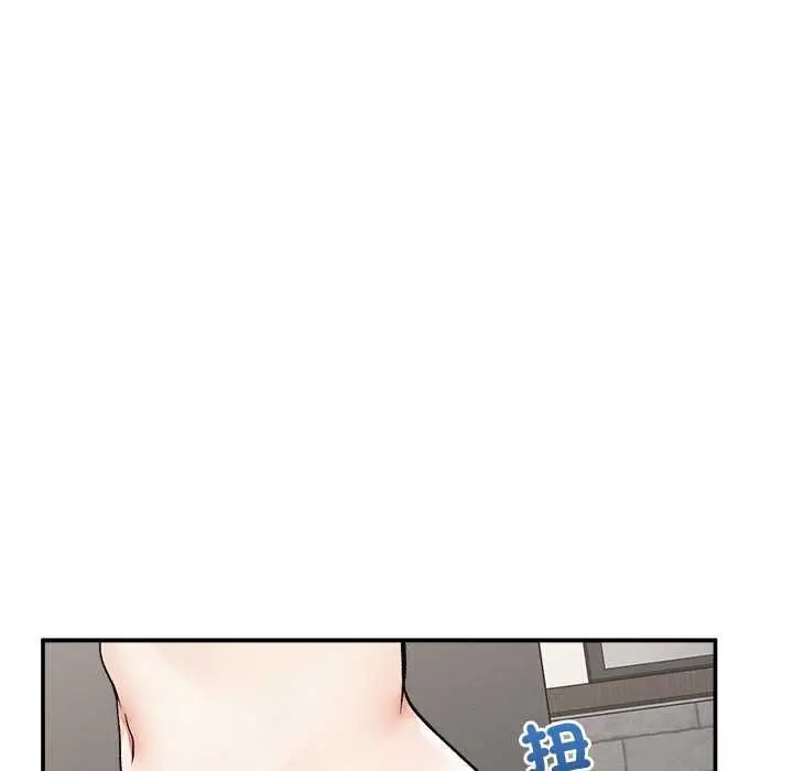 漫画《超导体觉醒/超导体大叔》第39话第55张图