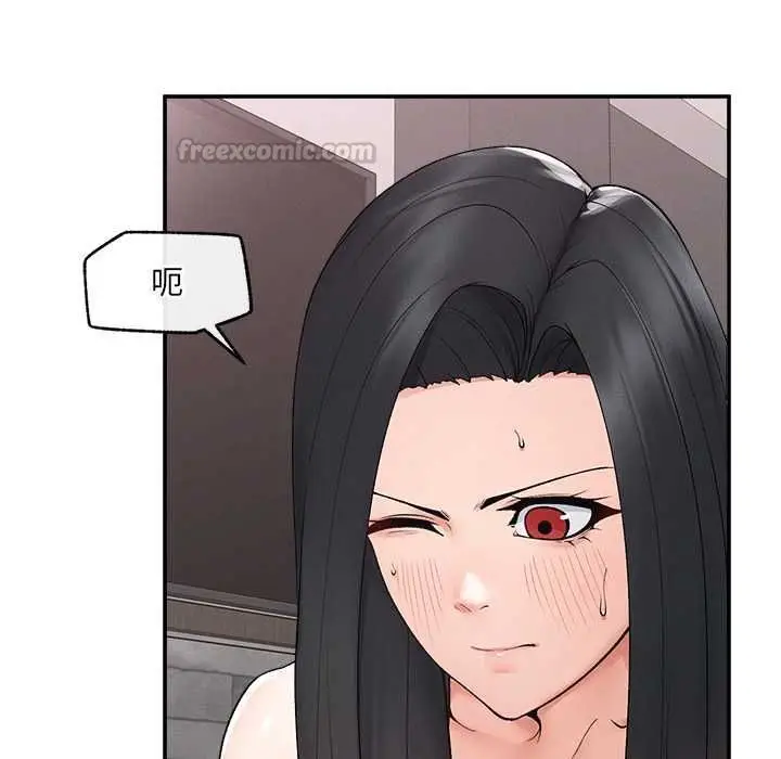 漫画《超导体觉醒/超导体大叔》第39话第60张图