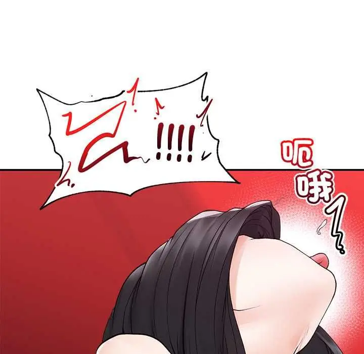 漫画《超导体觉醒/超导体大叔》第40话第110张图