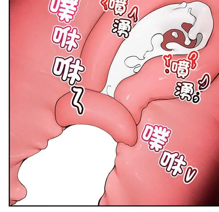 漫画《超导体觉醒/超导体大叔》第40话第140张图