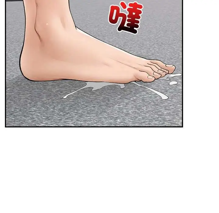 漫画《超导体觉醒/超导体大叔》第40话第21张图