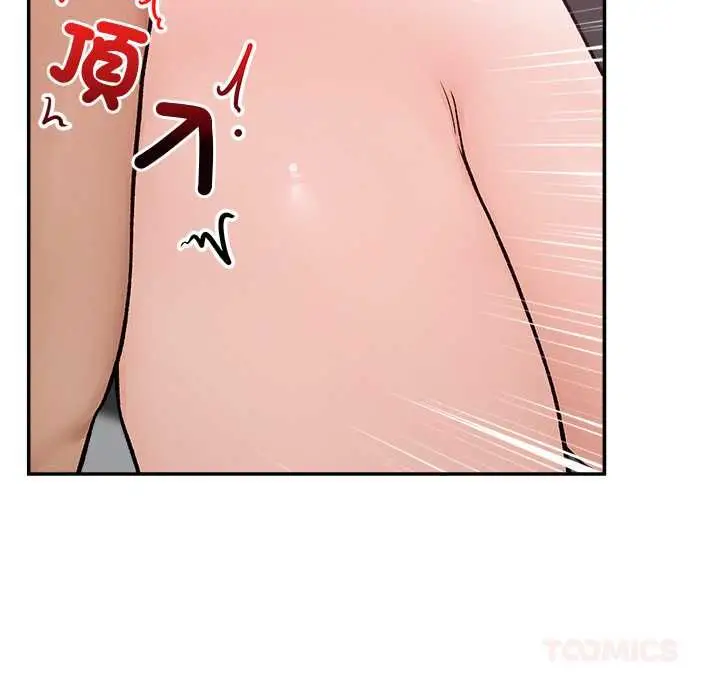 漫画《超导体觉醒/超导体大叔》第40话第57张图