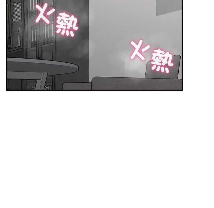 漫画《超导体觉醒/超导体大叔》第41话第103张图