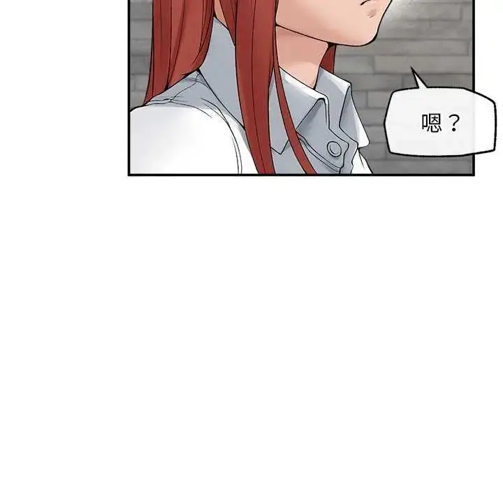 漫画《超导体觉醒/超导体大叔》第41话第29张图