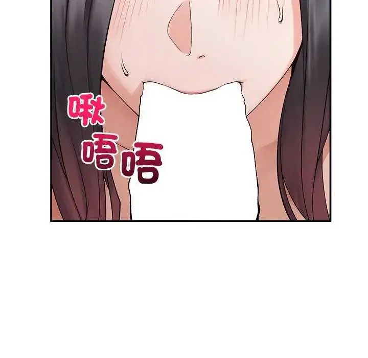 漫画《超导体觉醒/超导体大叔》第41话第6张图