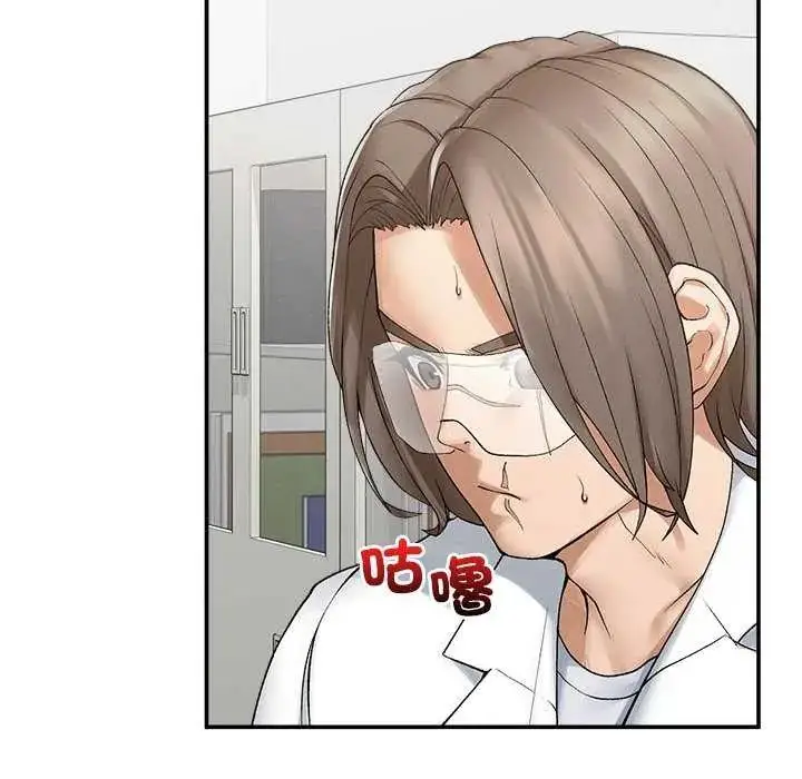 漫画《超导体觉醒/超导体大叔》第41话第65张图