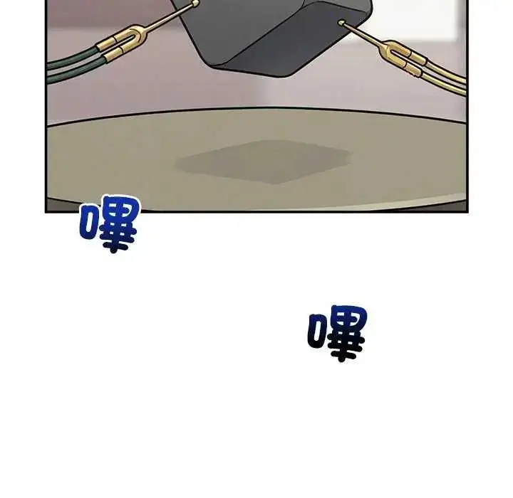 漫画《超导体觉醒/超导体大叔》第41话第67张图