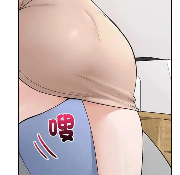 漫画《超导体觉醒/超导体大叔》第41话第92张图