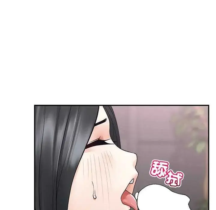 漫画《超导体觉醒/超导体大叔》第42话第148张图