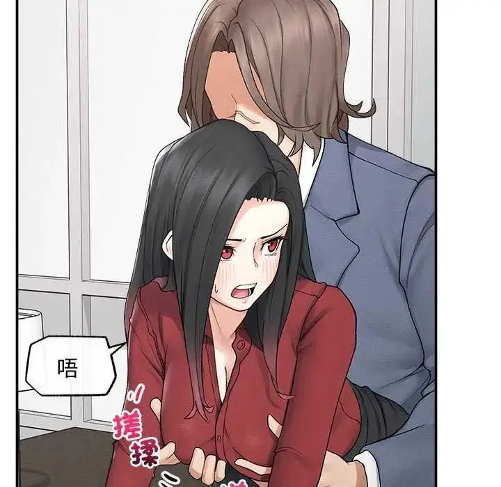 漫画《超导体觉醒/超导体大叔》第42话第27张图