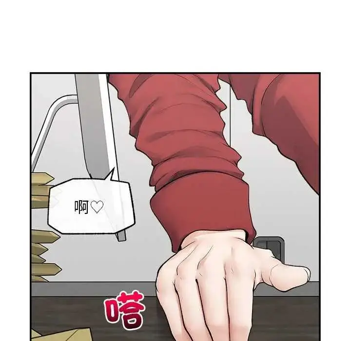 漫画《超导体觉醒/超导体大叔》第42话第61张图