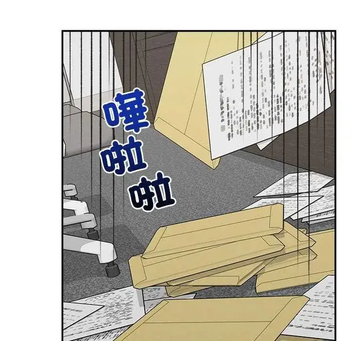 漫画《超导体觉醒/超导体大叔》第42话第63张图